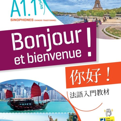 Bonjour et bienvenue A1.1 – pour sinophones (chinois traditionnel) – Livre-cahier +didierfle.app
